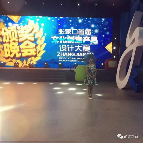 巧手塑乾坤，匠心传文脉——记尚义面塑师李学丽荣获全市文创大赛优秀工艺奖