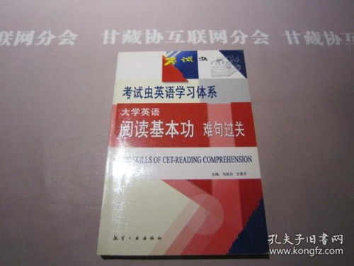 绪昌文化艺术交流中心 孔夫子旧书网上的文化交流新平台