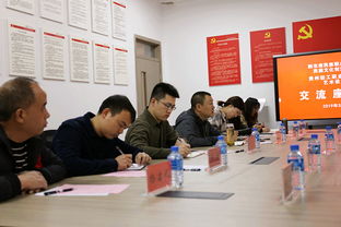 黔东南民族职业技术学院文化创意产业系赴艺术设计系考察交流活动策划方案