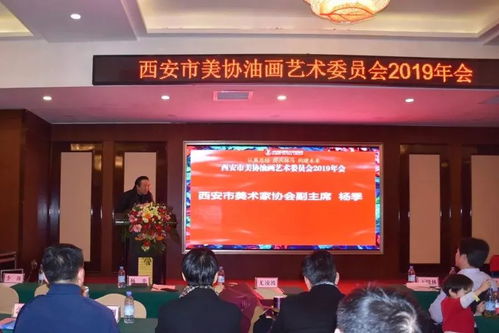 跨界融合新篇章 贾平凹文化艺术馆与西安市美协油画艺委会开启战略合作